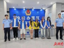兽用麻醉剂竟做成“电子烟”？钢城公安雷霆出击，6人落网！