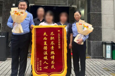 16万元被追回，她特地从北京赶到长沙致谢