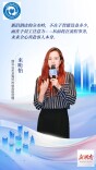 来昕怡：新旧酒店的分水岭不在于智能设备多少，而在于员工注意力