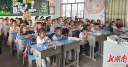 大通湖区金盆镇中心幼儿园开展幼小衔接沉浸式体验活动