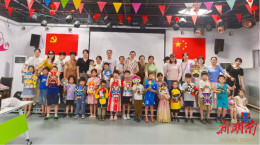 湘潭县举办京剧脸谱亲子体验活动