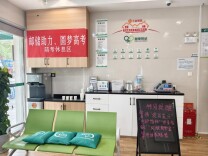 温情护航高考路 金融守护逐梦人—— 邮储银行湖南省分行全域开展爱心助考行动