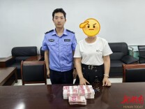 拔卡、断网！宜章公安紧急上门保住28万