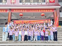 东安县机关幼儿园：衔接有道，共育花开