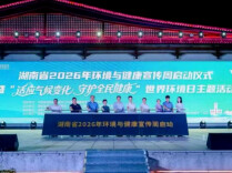 “衡中医”走进省级科普活动，“治未病”理念受热捧