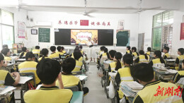 沅江市政通初级中学：心释压力 轻装赴考