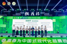 湘中幼专在第十二届“挑战杯”湖南省大学生创业计划竞赛中荣获1金3银，首夺“优胜杯”
