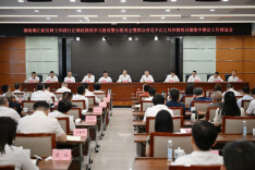 新区树立和践行正确政绩观学习教育警示教育会召开