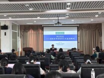 解码屈赋草木 探寻文化基因 吴广平教授做客长沙师范学院解读楚辞香草意象