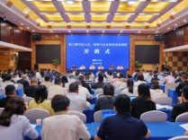 湖南省第六期司法人员、律师与企业家同堂培训班开班