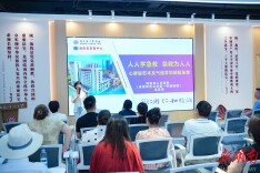 “雨润青商·第二期——‘救’在身边”主题公益活动举行