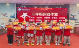 岳阳楼区东城小学第六届数学节活动圆满落幕