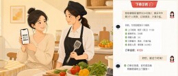 AI技能生态加速落地！天鹅到家上线“做饭钟点工”技能，一句话搞定家政预约
