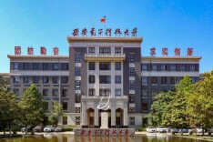 西安电子科技大学受邀参加2026第十三届“武陵酒·湘遇名校·赢在未来”全国高校在湘招生咨询会