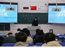 邵阳学院开展防非反诈教育专项行动 守护学生财产安全