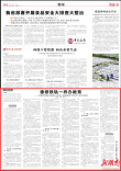 像修铁轨一样办教育——访衡阳铁路运输职业学校、湖南智胜学校举办者王昶明丨湖南日报要闻