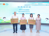 喜报！郴州市精神卫生中心斩获全省科普视频大赛两项重磅荣誉