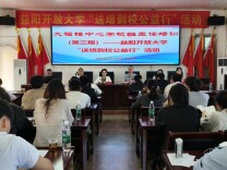 安化县大福镇中心学校：送培到校传经验 凝心聚力育新人