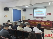 消防宣讲进农村，安全意识入民心