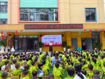 会同县第一幼儿园：筑牢安全防线 护航幼童成长