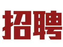 益阳发布丨有编制！赫山区公开招聘25名教师