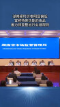 湖南紧盯价格明显偏低、宣称特殊功能的食品，着力排查整治行业潜规则