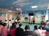 道县残联联合县妇幼保健院开展残疾儿童家长安全知识讲座