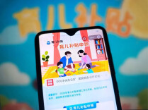 从怀孕到生娃，这7笔钱记得领！