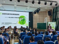 成果跨省推广 教研聚力前行