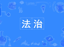 安全生产周 沅陵公安交出“硬核”成绩单