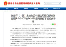 瓶塞弹出致永久失明！小小瓶塞，也能成为“伤眼凶器”？