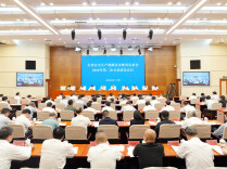 全省安全生产视频会议暨省安委会2026年第二次全会召开 毛伟明主持