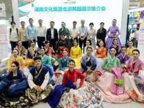 Hunan Shines at SITF 2026 in Seoul