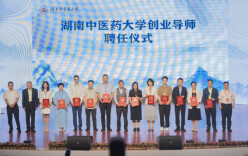 两岸青年携手，共探中医药传承创新之路