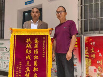 绥宁县：基层维权勇担当  扶残助残见真情