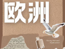 中汽院智能网联汽车检测中心（湖南）有限公司走进欧洲，助力中国汽车出海