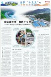 减法做得准 加法才有力——绥宁产业开发区刀刃向内重塑营商环境改革观察