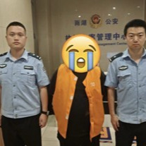 8小时，133万全额追回！