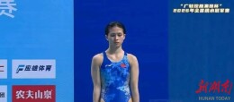 跳水运动员屈芷欣获得全国跳水冠军赛女子个人全能决赛冠军