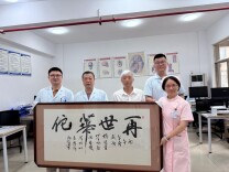 昏迷插管到站立微笑，患者出院送上“再世华佗”锦旗