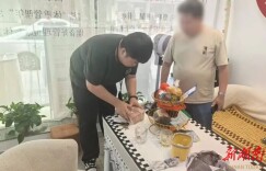 精准预警急速劝阻，隆回警方成功为群众挽回8万