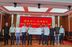 杭州市常德商会捐款20万余元 驰援石门县灾后重建
