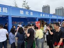 真金白银促消费！武陵区派发50万元工会会员专属福利券