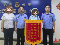 监守自盗太贪心！长沙一高管组团偷源码卖盗版，全员落网
