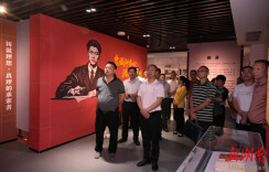 蔡和森同志红色档案文献展开展