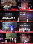 易班智汇 科创青春——长沙民政职业技术学院第十一届科技文化展示大赛顺利举行