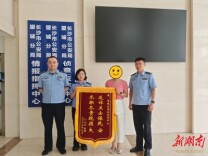手机被远程操控，51万元险遭转走！望城公安紧急止付
