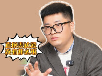 少年心事（62）丨为什么父母很难“好好说话”？最伤人的话表达最浓烈的爱
