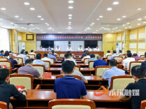 永州市安全生产视频会议暨市应安委会2026年第二次全会召开