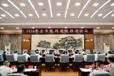 刘中杰在2026年全市电网建设推进会上强调，“宁让电等发展，不让发展等电”
